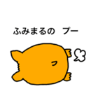 ふみまる専用スタンプ（個別スタンプ：14）