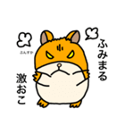 ふみまる専用スタンプ（個別スタンプ：15）