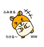 ふみまる専用スタンプ（個別スタンプ：18）