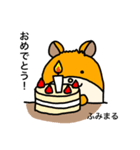 ふみまる専用スタンプ（個別スタンプ：20）