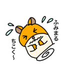 ふみまる専用スタンプ（個別スタンプ：24）
