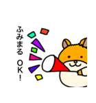 ふみまる専用スタンプ（個別スタンプ：25）