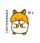 ふみまる専用スタンプ（個別スタンプ：26）