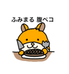ふみまる専用スタンプ（個別スタンプ：28）