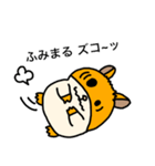 ふみまる専用スタンプ（個別スタンプ：31）
