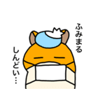 ふみまる専用スタンプ（個別スタンプ：32）