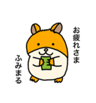 ふみまる専用スタンプ（個別スタンプ：34）