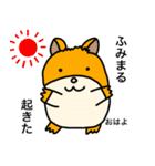 ふみまる専用スタンプ（個別スタンプ：36）