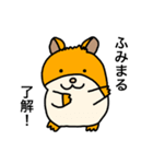 ふみまる専用スタンプ（個別スタンプ：38）