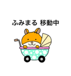ふみまる専用スタンプ（個別スタンプ：39）