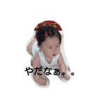 赤ちゃんちーさんのスタンプ3（個別スタンプ：19）