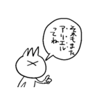 こづこげこづスタンプ（個別スタンプ：8）