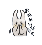 うさタンティ（個別スタンプ：7）