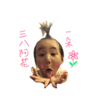brat（個別スタンプ：5）