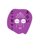 ハニワですー（個別スタンプ：3）