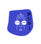 ハニワですー（個別スタンプ：6）