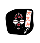 ハニワですー（個別スタンプ：11）