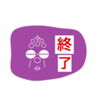 ハニワですー（個別スタンプ：14）