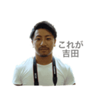 吉田 BIGNOSE 1（個別スタンプ：8）
