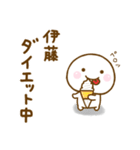 伊藤が使う名前スタンプだよ（個別スタンプ：22）