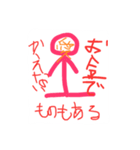 棒人間のお返事（個別スタンプ：1）