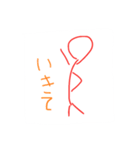 棒人間のお返事（個別スタンプ：2）