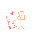 棒人間のお返事（個別スタンプ：6）