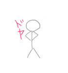 棒人間のお返事（個別スタンプ：8）