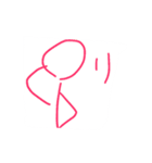 棒人間のお返事（個別スタンプ：9）