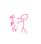 棒人間のお返事（個別スタンプ：10）