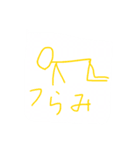 棒人間のお返事（個別スタンプ：11）