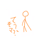 棒人間のお返事（個別スタンプ：13）