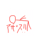 棒人間のお返事（個別スタンプ：15）