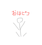 棒人間のお返事（個別スタンプ：16）