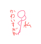 棒人間のお返事（個別スタンプ：18）