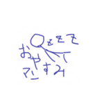 棒人間のお返事（個別スタンプ：19）