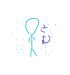 棒人間のお返事（個別スタンプ：20）