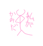 棒人間のお返事（個別スタンプ：21）