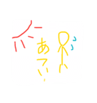 棒人間のお返事（個別スタンプ：22）