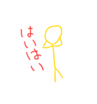棒人間のお返事（個別スタンプ：23）