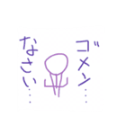 棒人間のお返事（個別スタンプ：25）