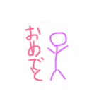棒人間のお返事（個別スタンプ：30）