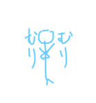 棒人間のお返事（個別スタンプ：31）