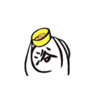 日々いろんな浴さん達（個別スタンプ：2）