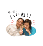 setsuko.vol2（個別スタンプ：4）