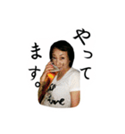 setsuko.vol2（個別スタンプ：10）