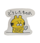 会社員のトラ（個別スタンプ：1）