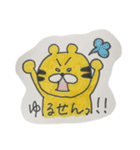 会社員のトラ（個別スタンプ：3）