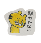会社員のトラ（個別スタンプ：4）