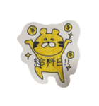 会社員のトラ（個別スタンプ：6）